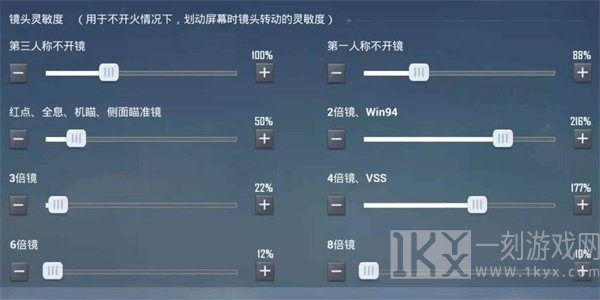 和平精英灵敏度怎么调压枪最稳 2024最新灵敏度分享码大全