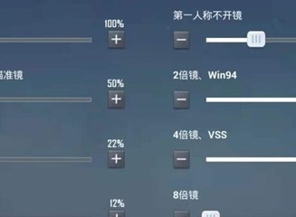 和平精英灵敏度怎么调压枪最稳 2024最新灵敏度分享码大全