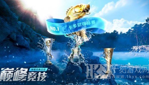 欢乐钓鱼大师如何获得双倍经验 双倍经验获取方法介绍