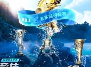 欢乐钓鱼大师如何获得双倍经验 双倍经验获取方法介绍