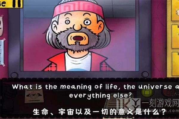 这不是我的邻居问题答案是什么 老头问题答案大全