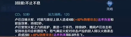 王者荣耀卢雅那技能介绍 卢雅那技能连招攻略