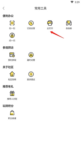 氪空间