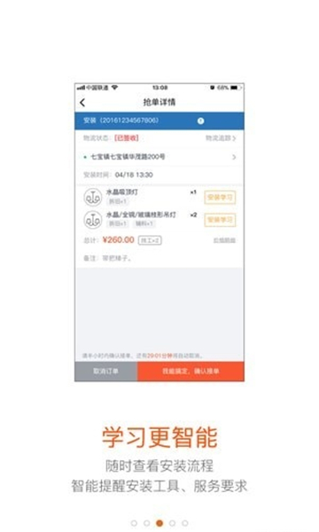 蚂蚁技工