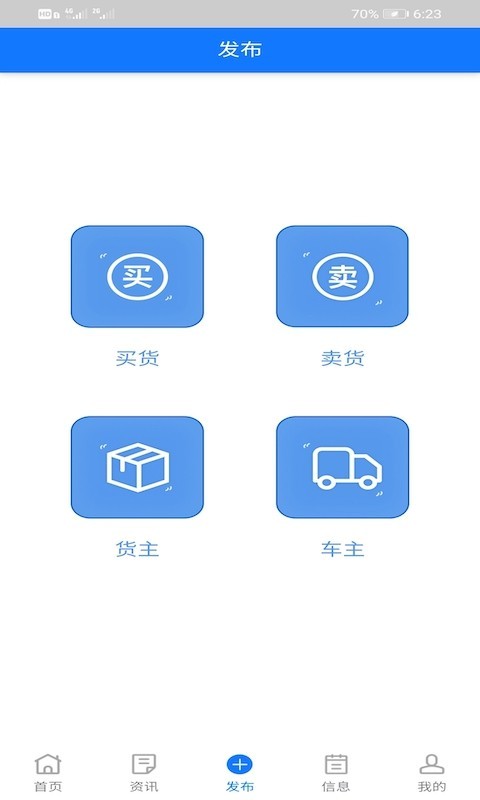 联商