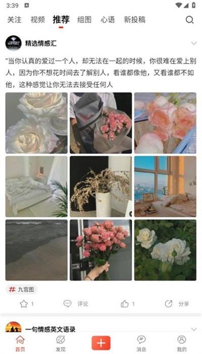 百变相机免费版