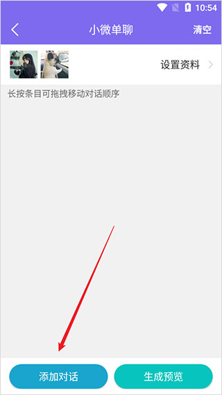 做个截图