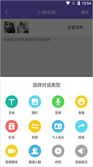 做个截图