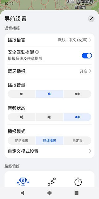 Petal地图