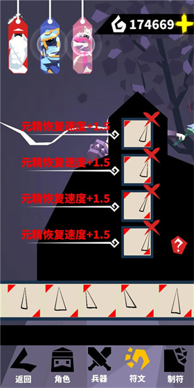 刃心免费