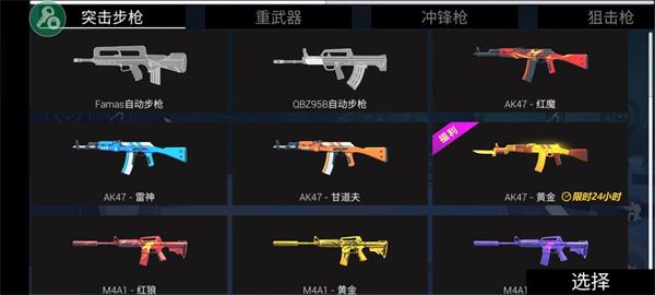 僵尸大逃杀