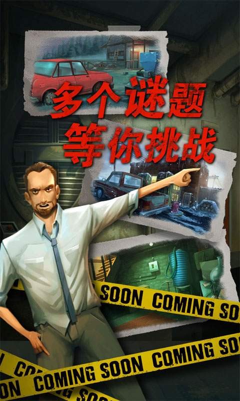 死无对证