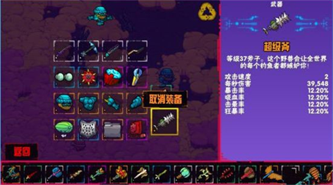 崩溃大陆最新版本