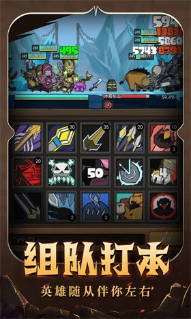 异世界勇者免费版