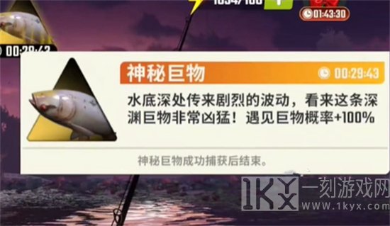 欢乐钓鱼大师最后一条鱼是什么 最后一条鱼怎么获得