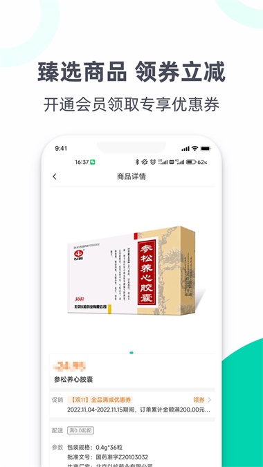 大运河