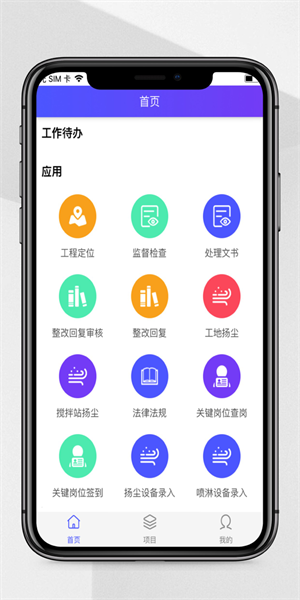 海南建设工程监督