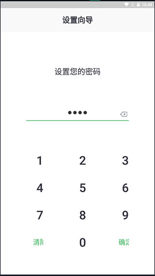 加密狗