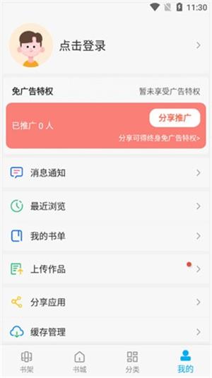 笔趣阁完美版最新