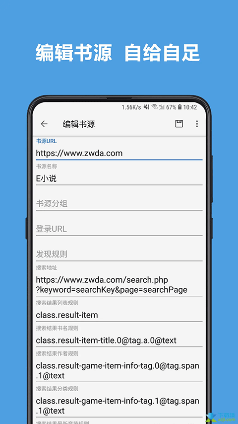 开源阅读书源
