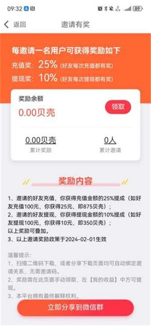 么么聊app