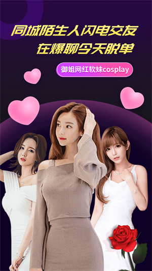 么么聊app
