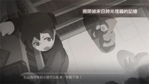灵魂之桥前传追忆完整版