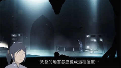 灵魂之桥前传追忆完整版