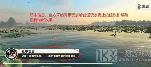欢乐钓鱼大师怎么刷自己想要的buff buff刷取技巧介绍