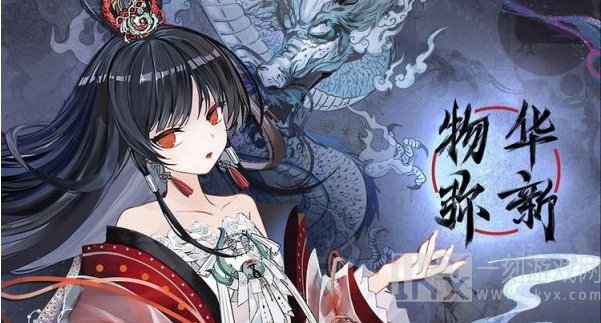 物华弥新兑换码2024 最新公测cdk礼包兑换码大全