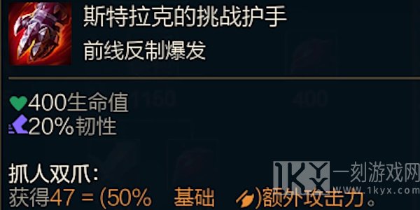 英雄联盟14.9版本有哪些改动 14.9版本技能装备改动一览