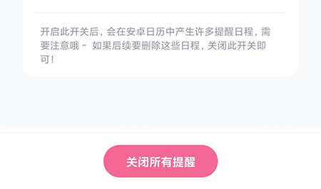 柠檬喝水软件