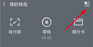 腾讯微云app