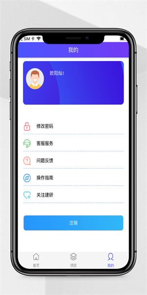 海南建设工程监督