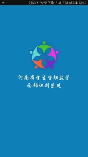 资助通2024