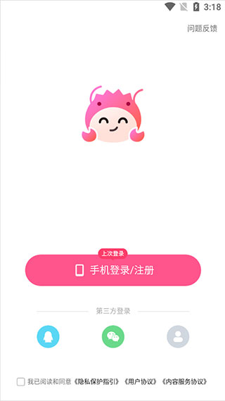 皮皮蟹