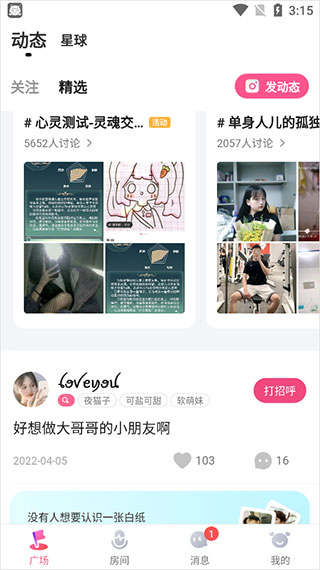 皮皮蟹