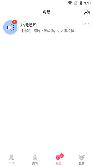 皮皮蟹