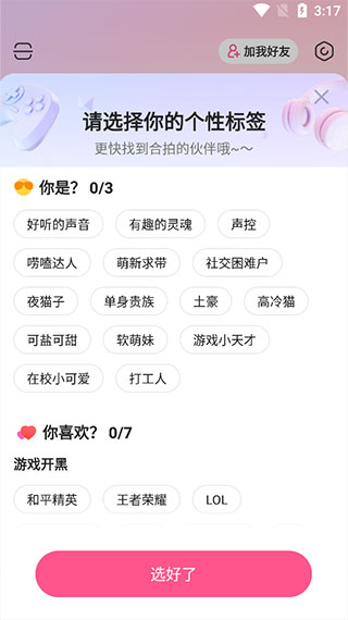 皮皮蟹