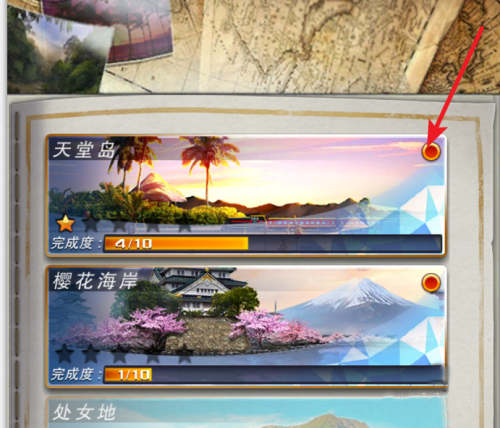 世界钓鱼之旅
