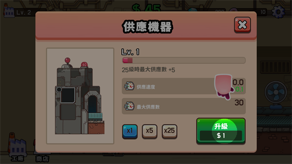 詹芒乐园大亨免费版