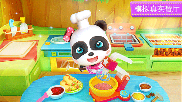 奇妙料理餐厅游戏