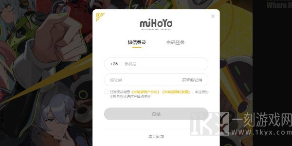 绝区零什么时候公测 绝区零正式上线时间介绍
