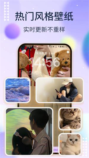 灵动坞安卓版