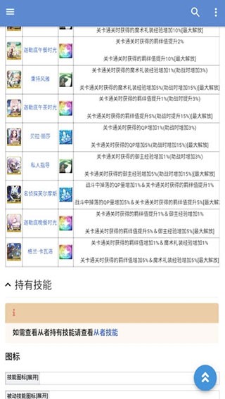 Mooncell最新版