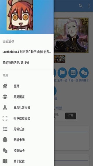 Mooncell最新版