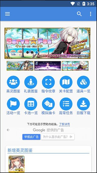 Mooncell最新版