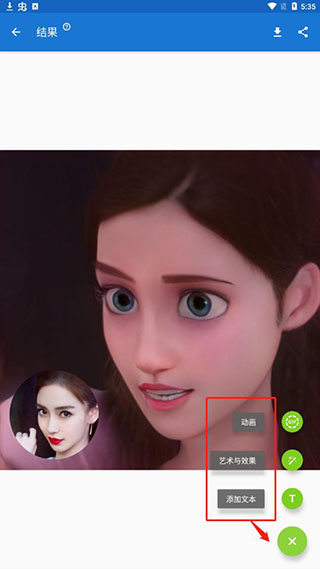 toonme迪士尼特效