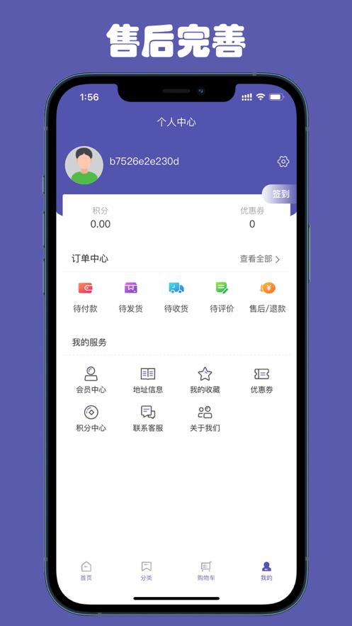 奥特莱斯品牌特卖