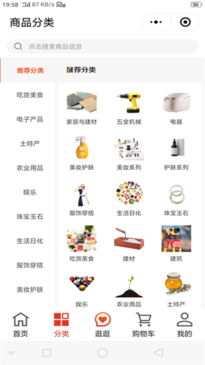 诚贾
